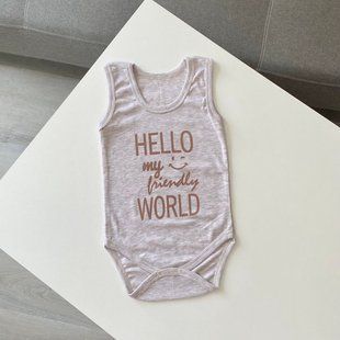 Боді-майка &laquo;Hello my friendly world&raquo; &laquo;бежевий меланж&raquo; 62 розмір 1576 фото