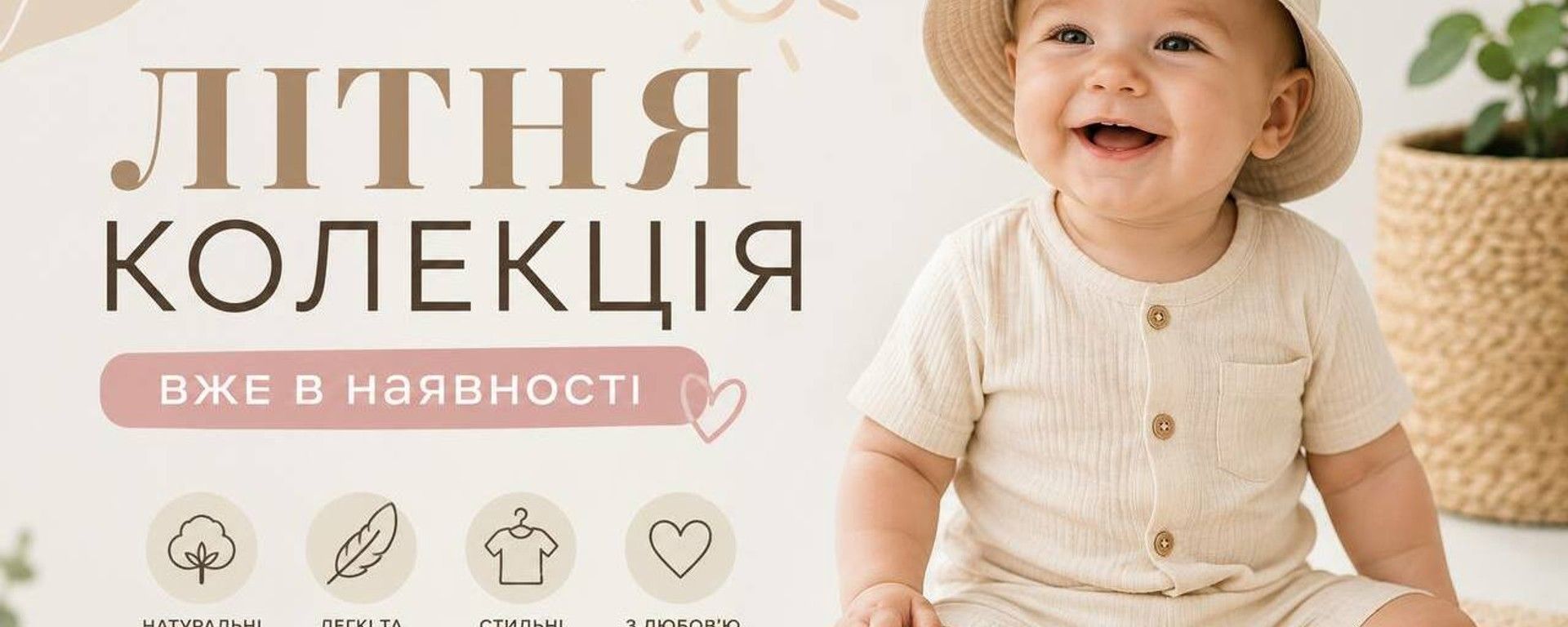 баннер2
